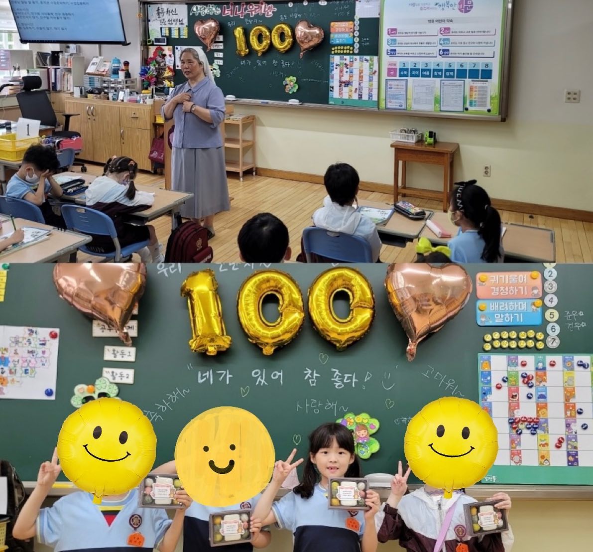 _
초등학교 입학한지 100일
학교에서 백일잔치😆
태어나고 백일된지 얼마 안된것같았는데 
벌써 초등학교 백일이라니ㅋㅋㅋ

초딩 100일 축하해 하리😘
.
.
.
#초등학교 #백일잔치 #100일잔치 #초등100일기념파티 #초등백일 #초등100일기념❤️ #초등백일잔치 #이하리 #이하리사랑해 #딸스타그램 #딸바보 #귀여워 #이뻐 #내딸최고 #비글딸 #애스타그램 #육아스타그램 #육아소통 #송도맘 #16년생 #10월생 #20161014