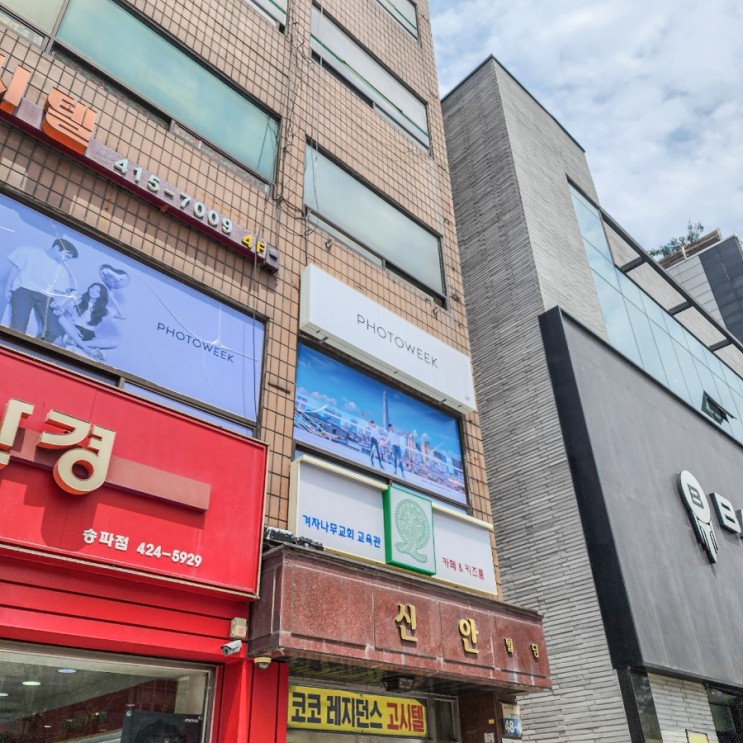 잠실 사진관 포토위크에서 프로필 촬영 찐찐후기