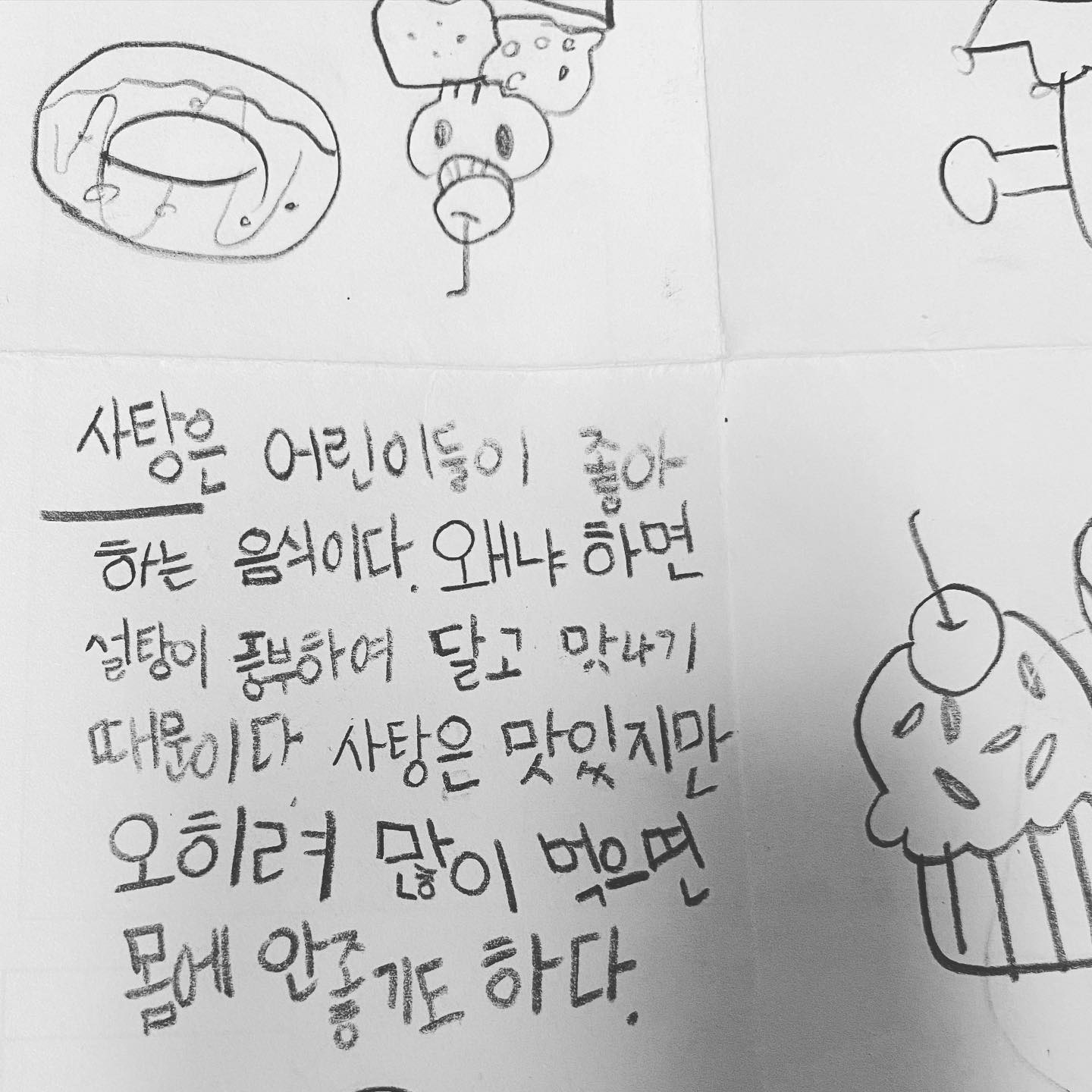 _
그걸 아는사람이 계속먹어어??ㅋㅋ
.
.
.
#밀린피드올리기 #밀린피드 #이하리 #이하리사랑해 #딸스타그램 #딸바보 #귀여워 #이뻐 #내딸최고 #비글딸 #애스타그램 #육아스타그램 #육아소통 #송도맘 #16년생 #10월생 #20161014