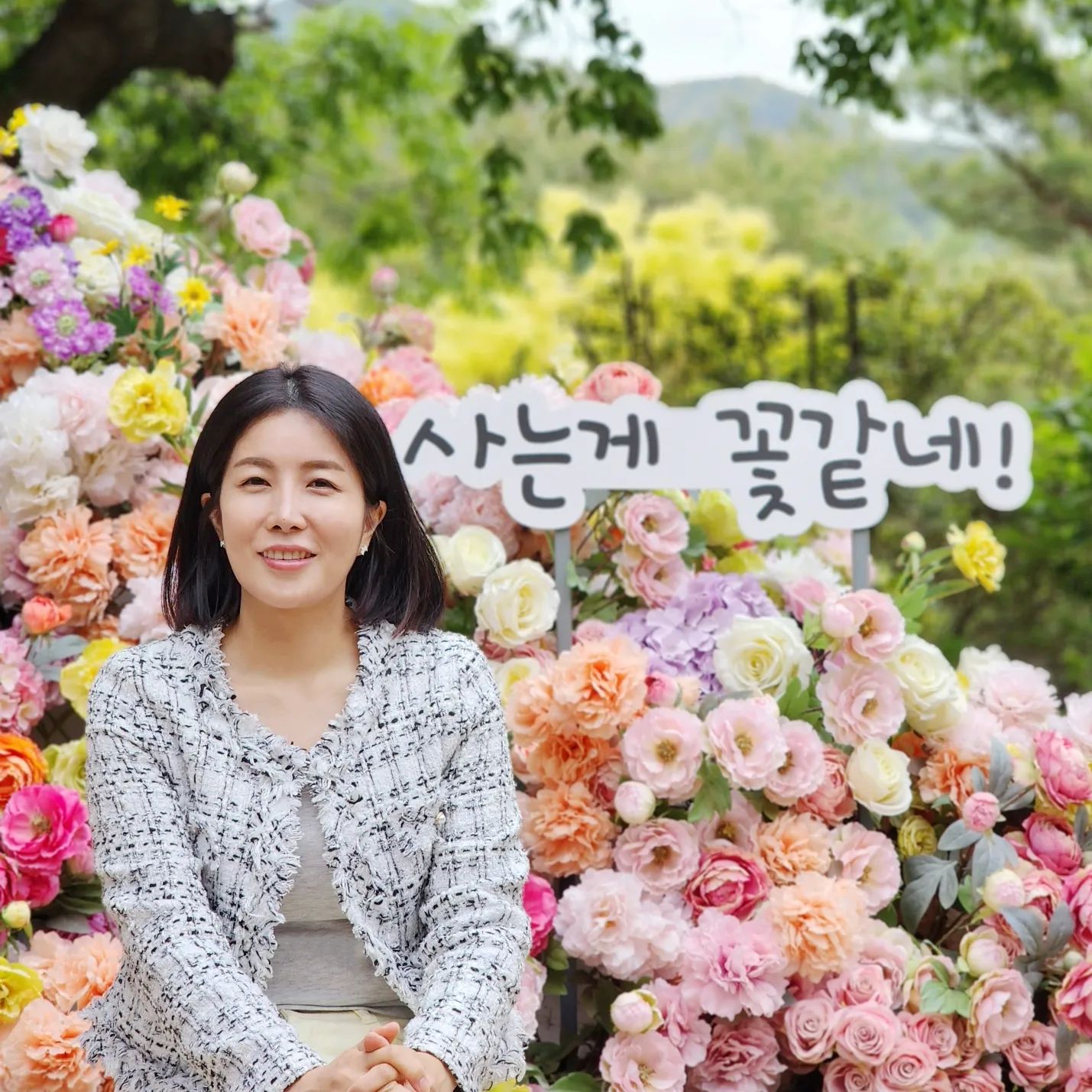 #🌸🌿🌺🍀🌹☘️🌷🌱 
 
 
네이처파크 플라워페스티벌 다녀왔어요 
플라워페스티벌은 오늘까지에요😊
제가 알파카를 조아해요 🐑🤍
다채로운 식물 동물로 힐링하는
시간이었어요
힐링하는 주말 보내세요🌿
 
 
 
 
 
 
 
#산수빈#등산#등산스타그램#여행스타그램#산스타그램#100대명산#산타는여자#등산하는여자#등산하는부부#mountain#hiking#네이처파크#플라워페스티벌#대구동물원#대구핫플#대구가볼만한곳#대구#가창#대구여행