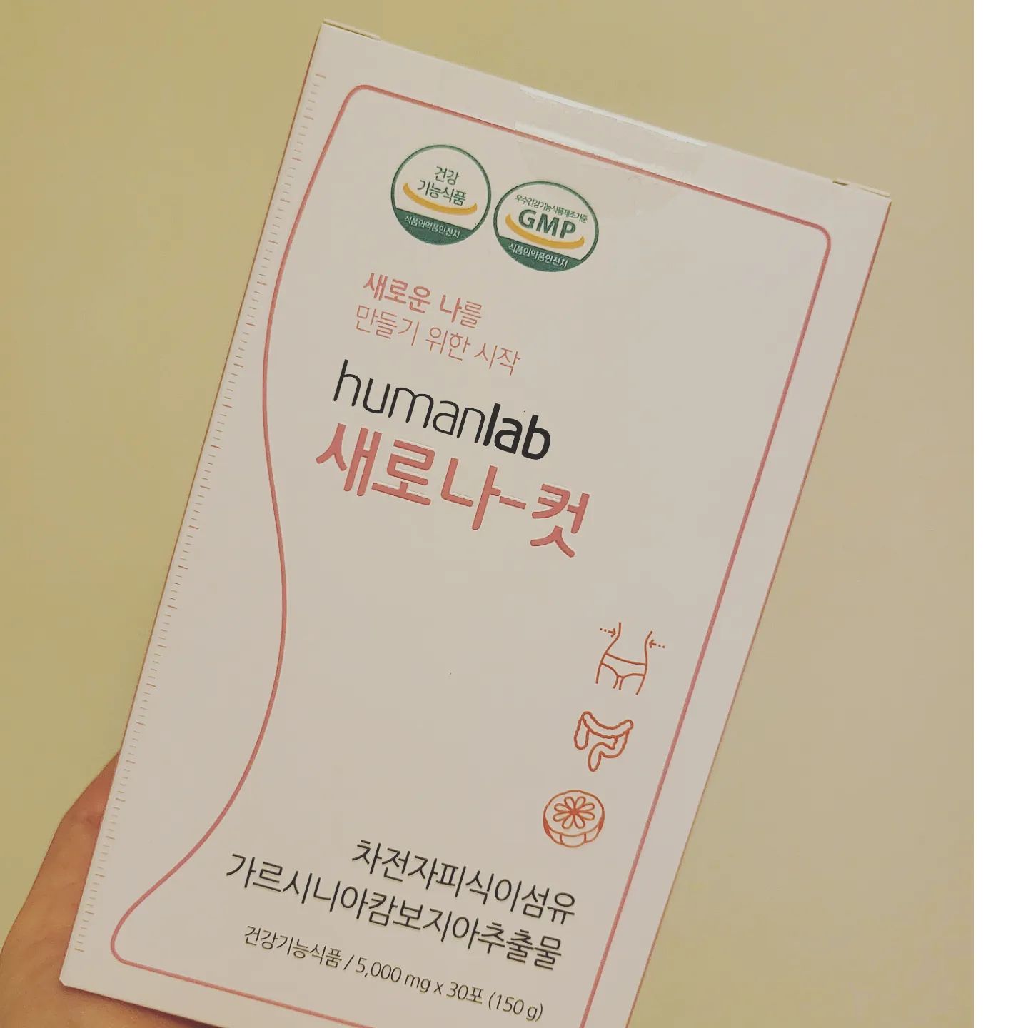 #협찬 새로운 나를 만들기 위한 시작 새로나-컷!! 💕

여름도 다가오고 휴가일정도 잡히고.. 
둥실둥실해진 내 몸. 어쩌지 못하고 있었는데 
새로나컷 섭취 후 리얼 ☆몸이 제법 가벼워졌어요!!☆

다이어트 겸 건강식 먹자하고 기름진 음식을 좀 줄였고
하루 두번! 식 전 새로나컷 섭취했는데 
몸도 가벼워지고 화장실도 편히 가고 피부도 맑아진 느낌?! 혈색이 좋아지더라구요.🧡

헤헷 일주일 먹고 요 정도 효과라니 
꾸준히 먹으면 더 좋아지겠쥬?! ❤️‍🔥❤️‍🔥

간단한 스틱이라 외출 시에도 챙기기 간편! 
체지방감소, 배변활동개선, 혈중콜레스테롤감소 3중관리까지! 건강한 다이어트 최고👍

링크남겨놓을게요♡♡ 
https://smartstore.naver.com/healthcare88/products/8473253310

#새로나컷 #단기간다이어트 #체지방감소 #간편다이어트 #다이어터 #체중관리 #리뷰노트 #운동 #다이어트 
#이너뷰티