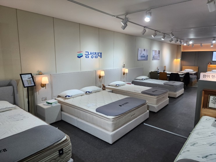 서인천가구단지 매트리스 보러 금성침대 서인천점 방문! 후기