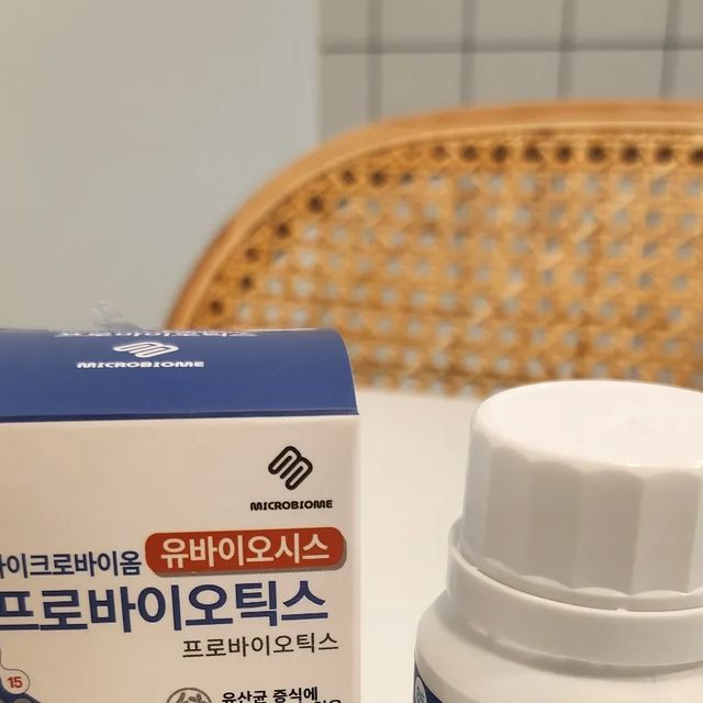 @pro.review_ on Instagram: "#광고 좋다는 유산균 다 드셔본 분들 그럼에도 잘 모르겠다는 분들은 마이크로바이옴 유바이오시스 프로바이오틱스 한 번 드셔보세요! 😋 프로 + 프리 + 유산균배양건