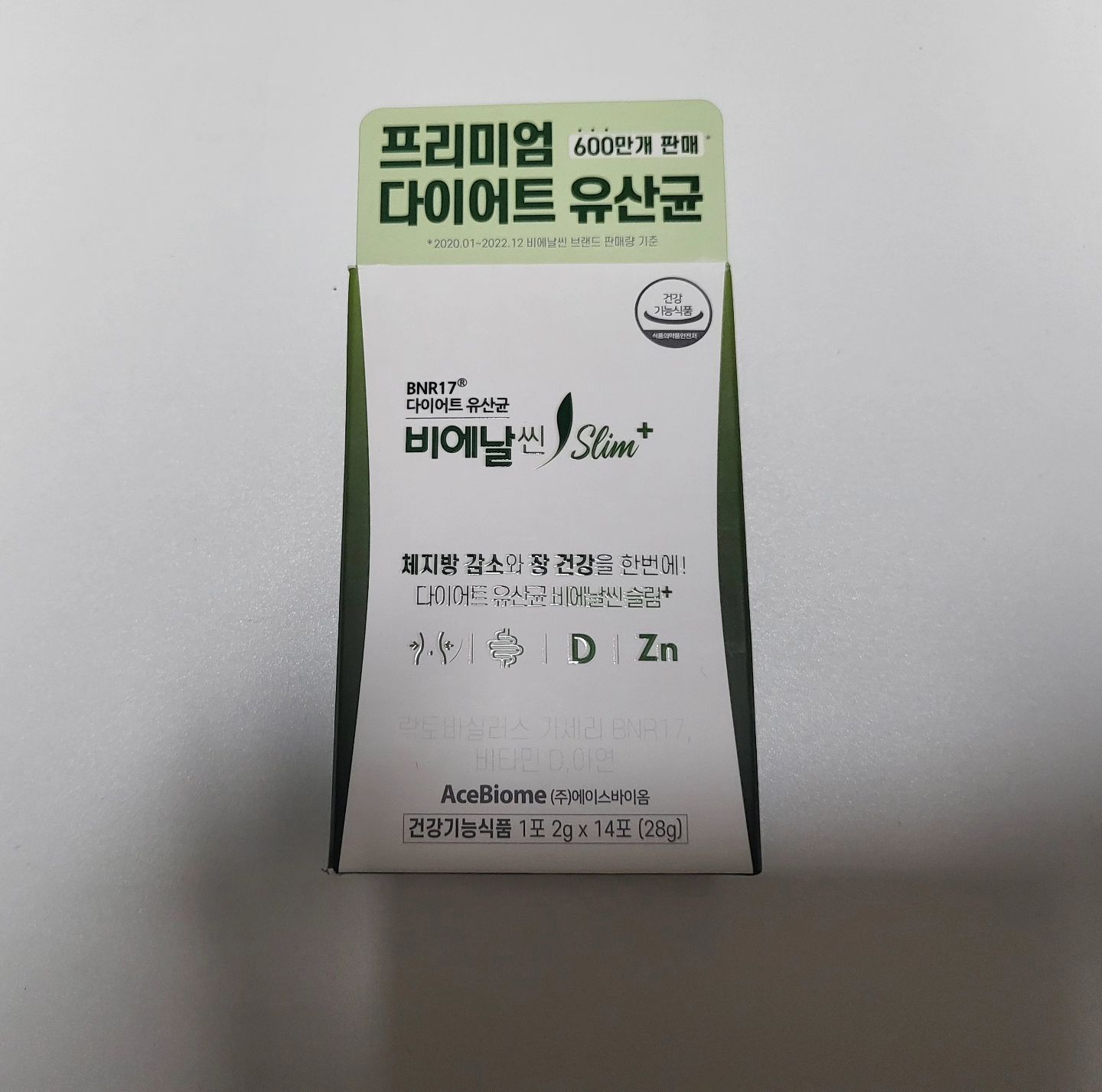 #광고 #비에날씬슬림+ #다이어트유산균 #다이어트 #다이어트꿀팁 #bnr17 #유산균

현재 올리브영에서 할인 행사를 진행하고 있는데, 할인율이 최대 26%여서 할인가가 괜찮은 것 같아요!

1일 기준 1,900원으로 홈쇼핑이나 자사몰에서 진행중인 이벤트 대비 저렴하게 구할 수 있으니 가까운 올영 매장이나 온라인 몰 확인해보세요~

 

이벤트 상세 내용 (지났답니다ㅠㅠ)
할인기간: 6/1 - 6/7
할인율: 최대 26% 
최종판매가: 26,510원 , 1일 기준 약 1900원
제품 링크: https://bit.ly/3OScaeB

 ❤️

-식약처로부터 국내 최초로 체지방 감소 기능성을 인정받은 유산균이에요~

락토바실러스 가세리 BNR17를 1포당 100억 마리 보장!!

-세계가 주목한 혁신적인 기술력이 담겨있어서 믿을만한제품이에요

-장 건강과 다이어트를 위한 BNR17 100억마리
정상적인 면역 기능을 위한 아연과 뼈 형성과 유지에 필요한 비타민D를 모두 담은 4중 기능성 건강식품 입니다^^

-개별 스틱 포장이라서 언제 어디서든 간편하게 섭취 가능하구요 맛이 문제인데 이 제품은 상큼한 청사과 맛으로 기호성 높은 분말 타입 유산균이에요 맛있어요 ㅎㅎ