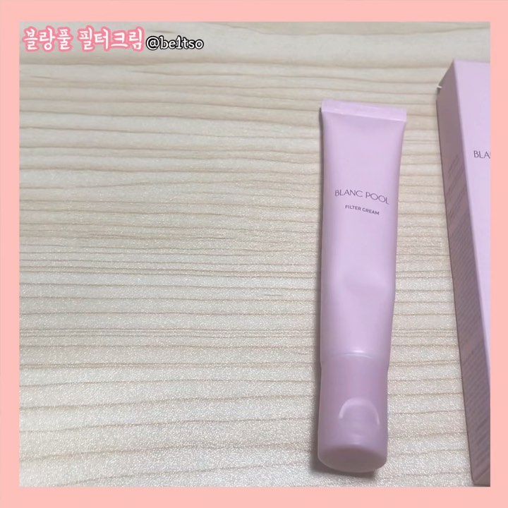 소민경 on Instagram: “.
요즘 화장안하는 날엔 이거만 바르고 나가니깐 엄청 편하G
로션같아서 바르기도 편하고 자연스럽게 톤업되니깐 넘 좋쥬👍
.
#블랑풀 #필터크림 #블랑풀톤업 #블랑풀필터크림 #톤업크림 #톤업크림추천”