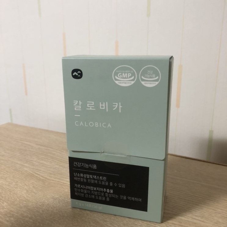 마시는 다이어트 커피 - 웰스업 칼로비카❤️