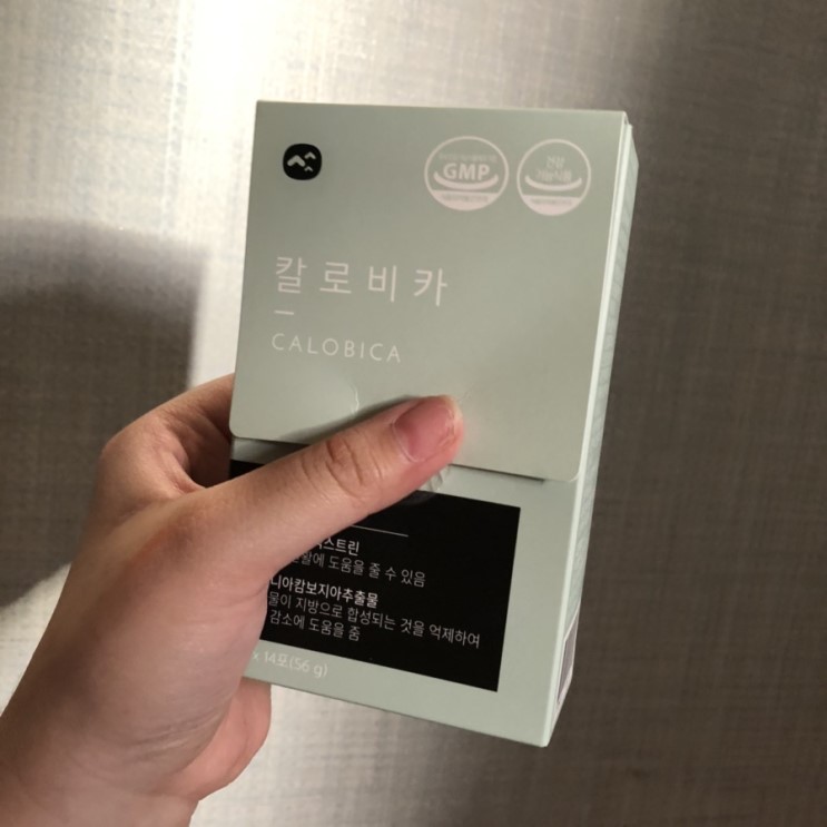 웰스업 다이어트 커피 칼로비카로 다이어트 해요!