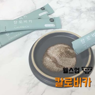 웰스업 <칼로비카> 다이어트 중에도 달달함을 즐기자