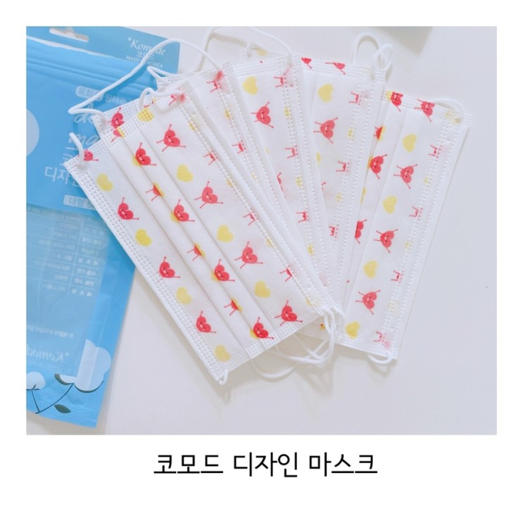 너무 이쁜 디자인 마스크 컬러마스크 덴탈 마스크