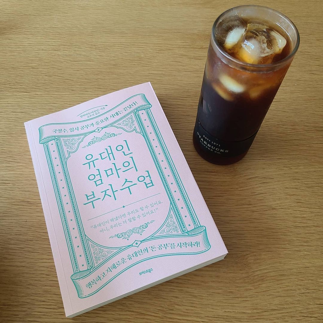 9월 대박맘👼 on Instagram: “#협찬 #책태교 ⠀ ⠀ 여러분 모두 책 태교 하고 계신가요?! 저는 대박이에게는 태담책을 읽어주고, 저를 위해서는 초기 모유수유나 육아 방식 관련 책을 읽고 있는