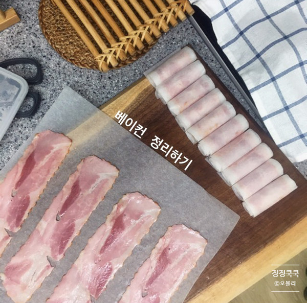 자취요리를 쉽게 베이컨정리하기 냉동보관 유통기한