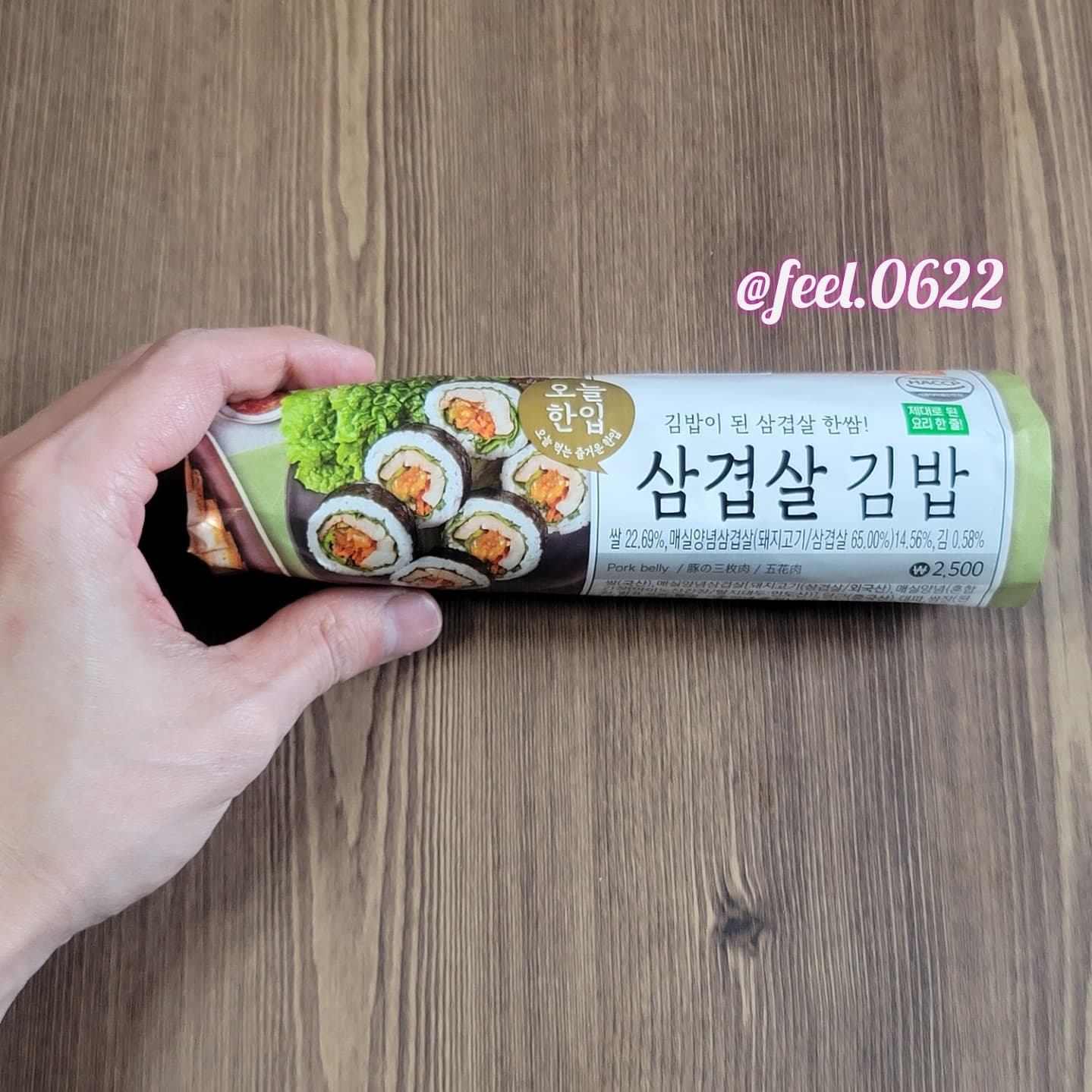#GS25 #삼겹살김밥

삼겹살이라는 단어만 보고 1초의
고민없이 집어든 김밥.
일단 고기는 뭐든 OK 아닌가요?🤣

김밥이지만 쌈을 표현하기 위해 청상추,
당근, 고추, 삼겹살을 담았답니다.

먹어보면 고추의 아삭함도 괜찮았고
쌈장 맛도 느껴지니 쌈 싸 먹는 듯한
기분은 드는 것 같아요.

그런데 가장 중요한 삼겹살이
매실 양념에 절어있어 물렁물렁.
고기는 질기고 비계가 절반 이상😱

지금 씹는 것이 삼겹살인지 비곗살인지
알 수 없는 오묘한 맛과 식감에 먹다 버렷...😰

꼭 이렇게 만들어야 했냐!!😡

#gs25편의점 #편의점간편식 #편의점김밥 #지에스편의점김밥 #내돈내산 #지에스25김밥 #맛스타그램 #먹스타그램 #편의점리뷰 #리뷰스타그램 #먹방 #편의점먹방 #먹방스타그램