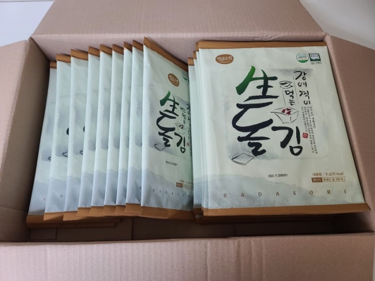 두번구워 바삭바삭한 바다소리 생돌김 추천~! / 맛있는김 / 구운김추천