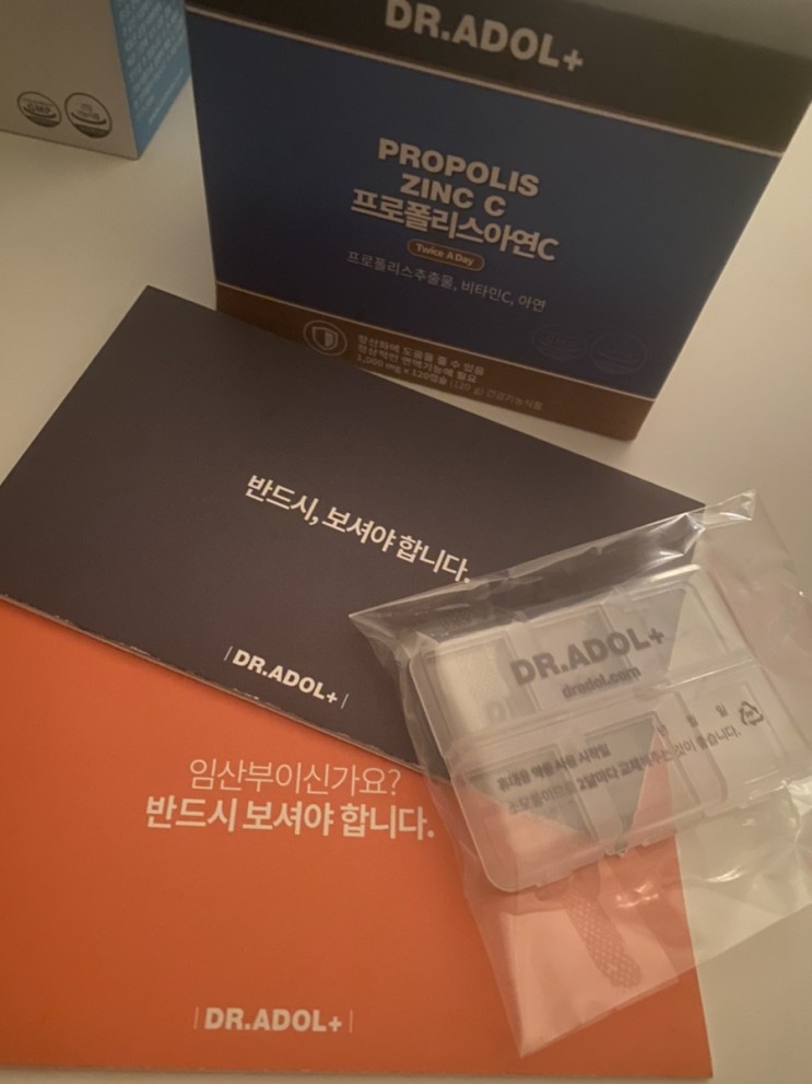 면역력 영양제, 피로회복 영양제 추천 '닥터아돌 프로폴리스 아연C'