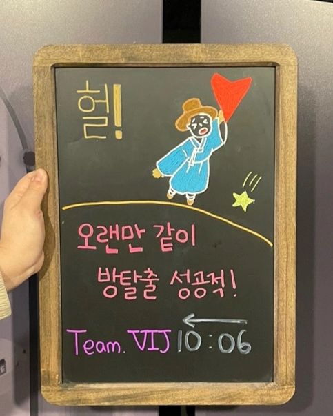 강남 제로월드
🤦‍♂️헐!🤦‍♂️

난이도 ❤❤❤
인테리어 ❤❤❤❤❤
스토리 ❤❤❤❤
장치: 자물쇠 2:8
재미 ❤❤❤❤
공포도 ❤❤
추천 ❤❤❤❤❤

바빠도 신테마는 못참지!
어제 졸개무운 보드판 그려보니 잘 못 그려도 뭔가 뿌듯함과 재미를 느껴 보드판 두번째로 그려가기~
손, 얼굴 표정 그리기 넘나 어렵😭

야외 비중이 반정도 된다해서 날씨, 시간 고려해서 스케쥴 짰었는데 도련님이 마침 휴가도 나와서 오랜만에 셋이 방탈출! 타이밍 굿👍

제로월드에 유명한 방탈러분이 일하신다해서 혹시?하는 기대를 갖고 갔는데 계셔서 너무 반가웠다😉 시작부터 넘나 해피하게 시작!

이나출도 제법 돌아다닌다 했는데 헐!은 제법이 아니라 엄청 돌아다니는듯. 길치인 나는 오빠 없었음 중도 포기 했을지도. 지금 생각해보면 대부분 아는 길인데 문제 풀면서 다닐려니 복잡했다ㅋ
평일 아침 첫타임에 갔더니 강남역에 사람이 그나마 적어 괜찮았지만 사람 많은 시간 타임엔 쉽지 않을듯.

야외 문제는 누구나 풀수 있을만큼 난이도가 쉬운편이고 실내 문제도 그렇게 어렵진 않지만 문제수가 꽤 되고 돌아다녀야 하니 바빴다.

제일 걱정했던 공포도!
어떤 분 후기에서 제로월드 공포도는 믿으면 안된다 한걸 봤는데..역시..
솔직히 별 하나는 아닌듯~
별 두개, 세개 중 고민 하다가 두개로ㅋㅋ
나는 중간에 오빠 없었음 못했을것 같은것도 있었고 비명 두번 지르고 안전해 보이는곳 찾아 돌아다녔으니 쫄들에게는 충분히 무서울수 있는곳들이 있음!

항상 오빠랑 도련님이랑 가면 내가 너무 방수에 비해 문제를 못 풀고 둘이 다 해내는것 같은데..뭐지 기분탓인가?ㅎㅎ

어쨌든 후기를 보니 호불호가 갈리는듯 한데 나는 문제, 스토리 다 재미있게 해서 추천!
덥기전에 하는걸 완전 추천!

zeroworld_kr

#방탈출#방탈출카페#제로월드#강남방탈출#강남방탈출카페#방린이#커플방탈러#데이트그램#취미스타그램#강남역방탈출카페#제로월드강남점