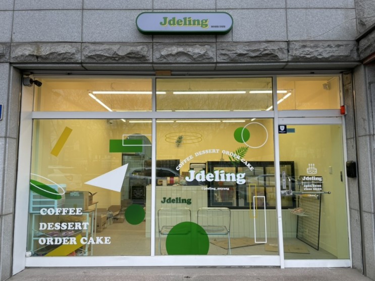 안양 포토케이크 추천, 제이델링