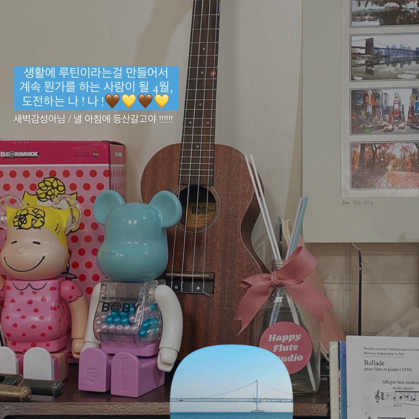 4월에도 계속되는
웡주쌤 나의 루틴만들기대작전 + 뭐라도 하자 ,
말한건 지키자 ♡ 좋은 사람들과 함께 건강해지기
= 투게더 산타 들어갔다아 ! 쿄쿄 ⛰🏕🏔🌋
⠀⠀⠀⠀⠀⠀⠀⠀⠀⠀
+ 원래 피드는 마지막 사진이 중요하지 또 먹고싶다