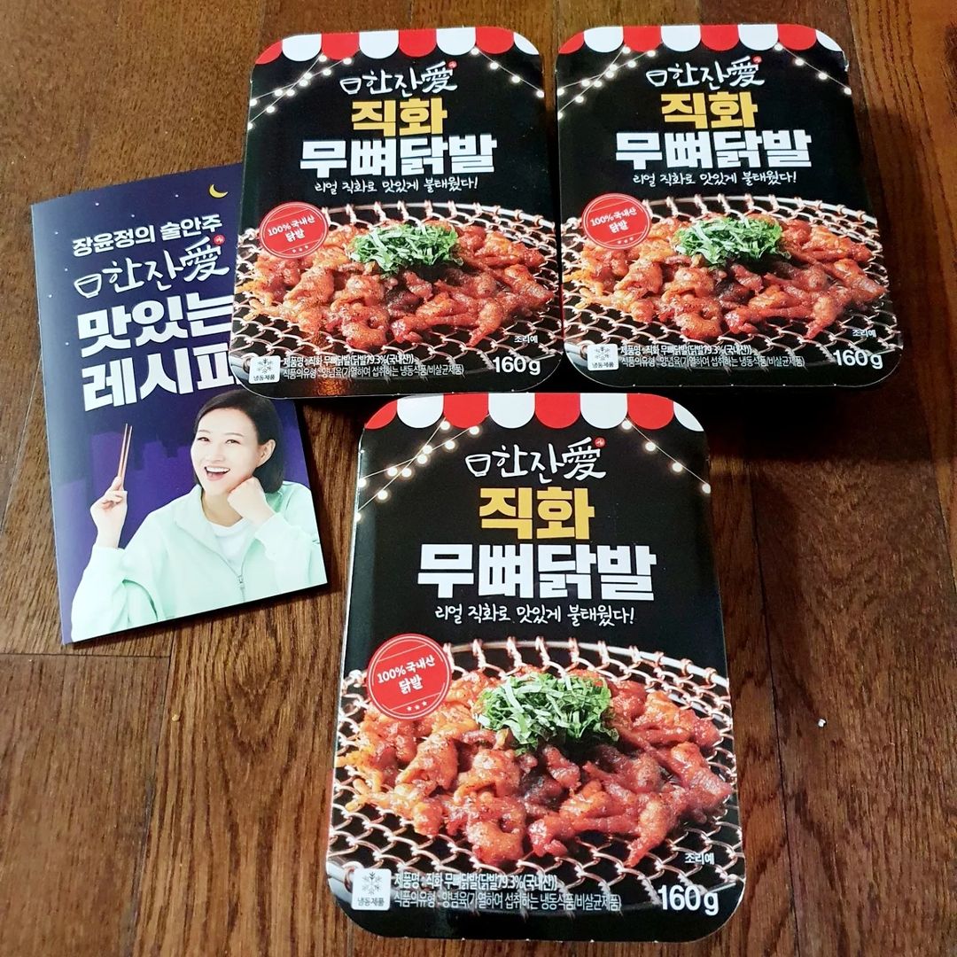 choco on Instagram: “#협찬 장윤정 언니의한잔애 직화무뼈닭발 리얼 직화로 구워 불맛가득매콤한 냉동안주 찜팩포장그대로 전자렌지 2분30분이면 끝!! 방부제,발색제,색소,무초액 무첨가! 100%