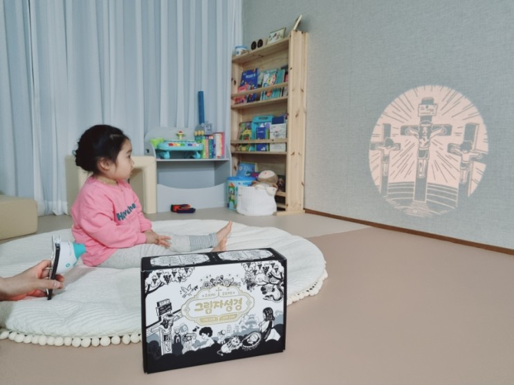 돌아기선물 추천 성경공부와 아기수면교육 한번에! w.그림자성경
