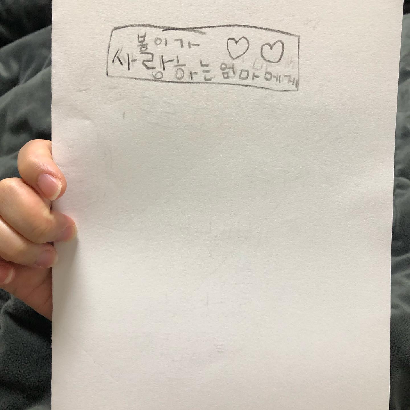 -
문밑으로 엄마찾는 봄이의 간절한 편지가 계속 도착하는 중📝

계속된 무증상과 자가키트와 신속항원도 음성이어서-
너무 당연하게 슈퍼면역자인줄 알았는데 아니었다-
봄이애비는 어제부로 격리해제되었고, 
애미는 오늘 오전부로 격리시작-
이렇게 릴레이가 된 이상 봄이는 끝까지 음성이어야만 해서, 
안방 문밖으로 안나가는 중-
꽤나 괴롭다,로 표현하면 좀 나아지려나-
시시각각 다른 고통에 몸도 너무 괴롭지만 
봄이 곁에 못있어줘서 너무 미안하고 힘든 시간- 
이 시간이 꼭 의미가 있어야만 한다❤️‍🔥
부디 반드시 너만은 지키리라🥲
또르르, 많이 아프다…

#격리중 #코로나확진자 #슈퍼면역은개뿔 #낫고싶다그램 #잠도못자요