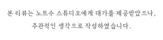 서울 공방 데이트 / '노트수스튜디오' 에서 우정팔찌 만들고 왔어요! (커플팔찌로 더 좋아요)