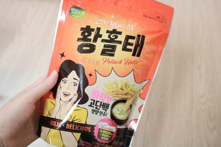 단백질간식 맥주안주 황태과자 황홀태