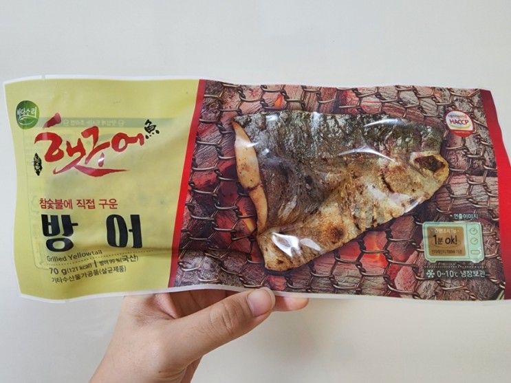 간단하게 먹기 좋은 바다소리 숯불구이 햇구어 방어 후기