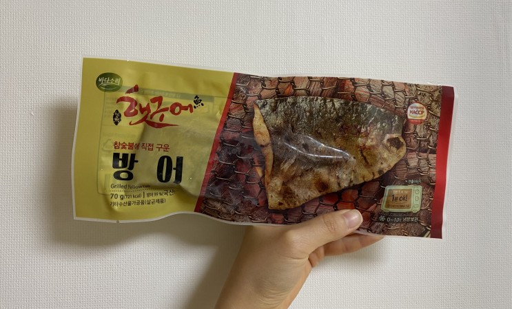 [핵구이 방어]