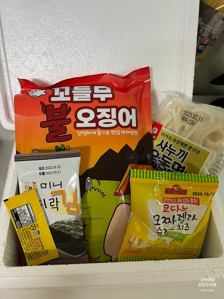 캠핑장 밀키트 추천 꼬들무불오징어 간편하게 즐기는 매운오징어볶음