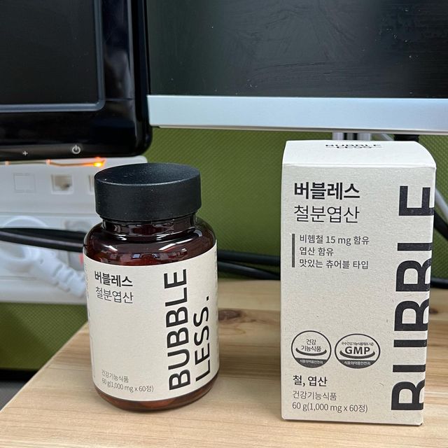 YOUNG👸🏻✨ on Instagram: "#광고 비린 맛 없는 포도맛 츄어블 버블레스 철분엽산💜 ✔️1일 영양성분기준치 15mg으로 1일 권장량 대비 125%의 비헴철 함유 ✔️세포 및 혈액생성과 태아 신경관