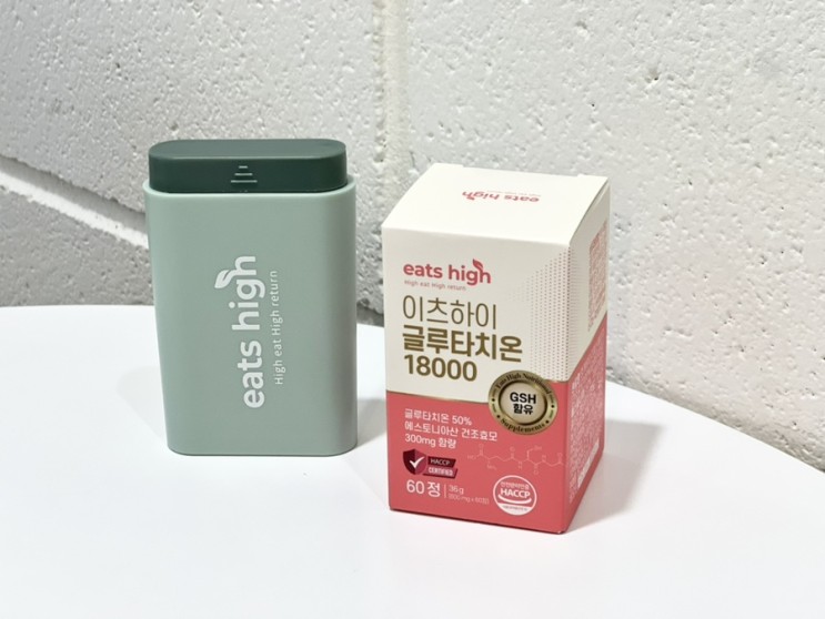[피부영양제] 먹는 콜라겐, 고함량 글루타치온 추천 💓