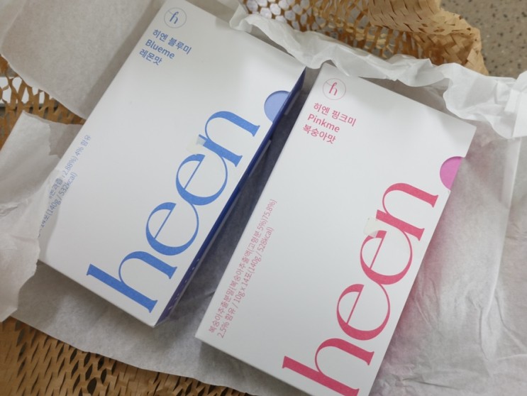 히엔 비타민 워터 추천, 수분보충제로 수분 보충해요.
