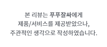 변비직빵음료 푸푸잘싸 오또맘쾌변템