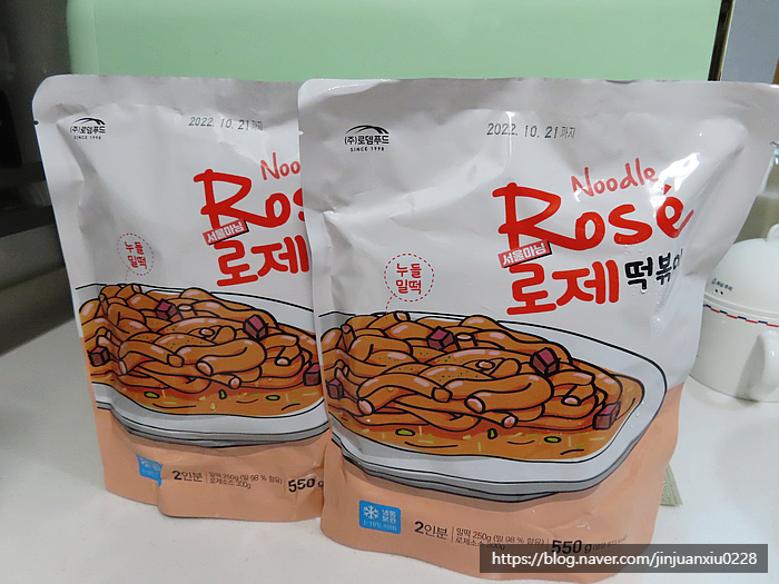 간편한 로제떡볶이 밀키트 추천 <서울마님 누들로제떡볶이>