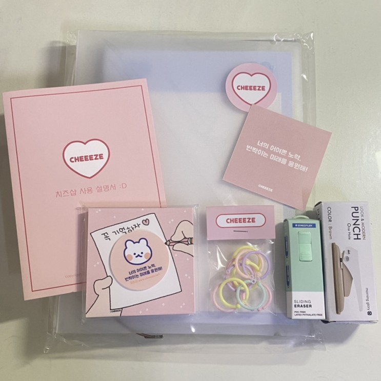 치즈샵 노트패드, B5 바인더 내돈내산 후기💖