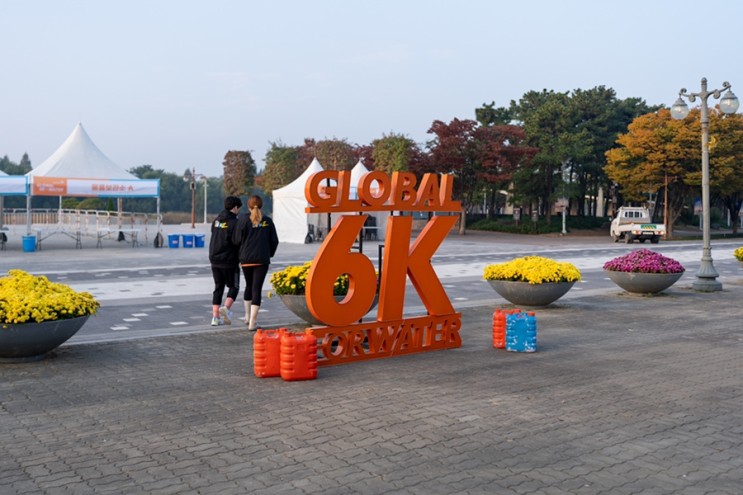 아모레퍼시픽 에너제틱라이프 러닝행사