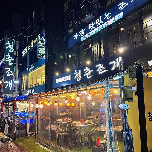 ෆ현기커플ෆ : 깊고묘한이치 on Instagram: "#협찬 청춘조개 경기 시흥시 오이도로 199-1 📌일,월,화,수,목 10:00-23:50 금요일,토요일 10:00-새벽02:00 📌조개구이 무한리필집 📌반려견 동반 가능