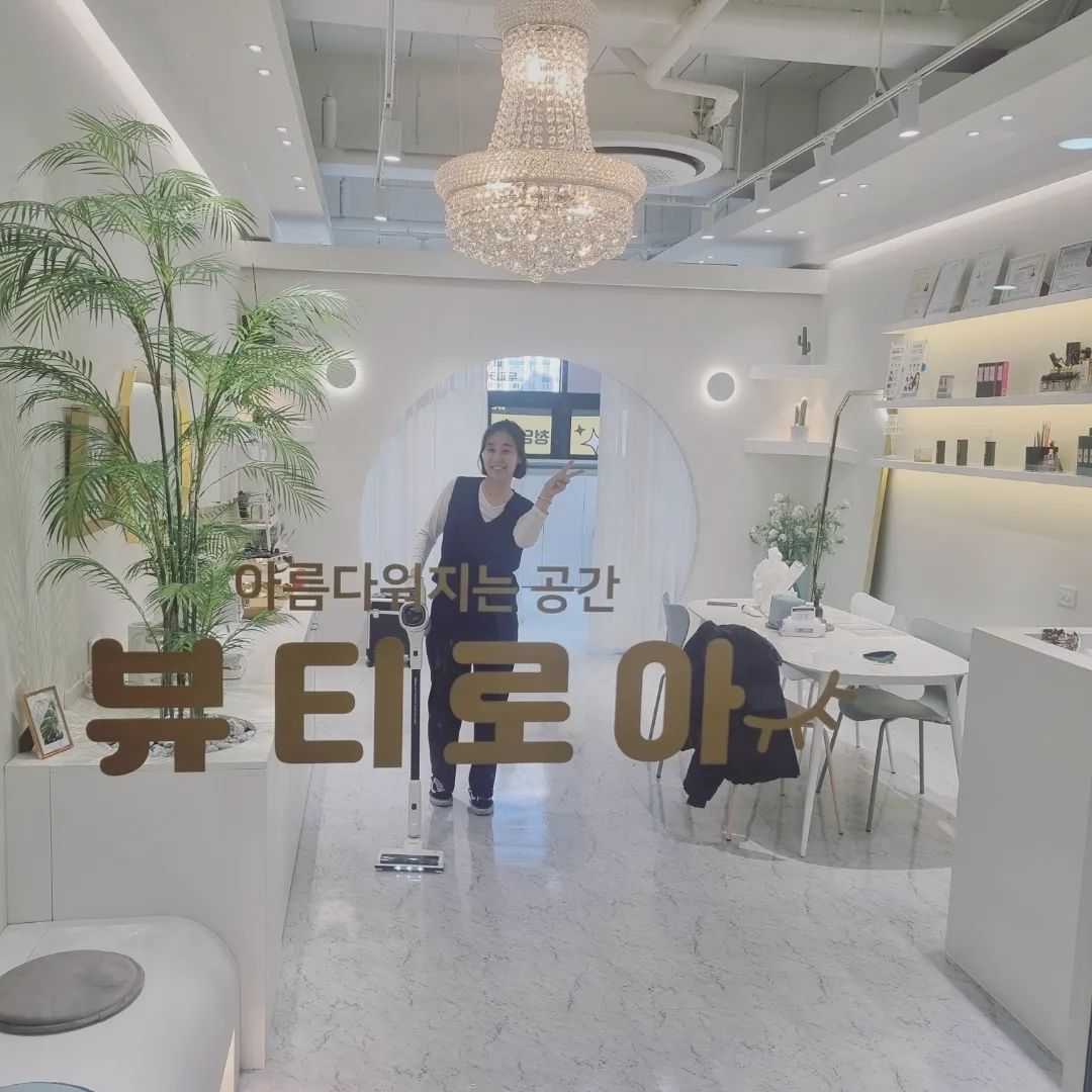 아름다워지는 공간 
#뷰티로아 요:)

청담동에서 마무리짓고
새로 오픈하는디
딱 2달 반 걸렷드아..

다음주 오픈..
막바지 청소중✌️✌️

다시 처음부터
화이팅!!
