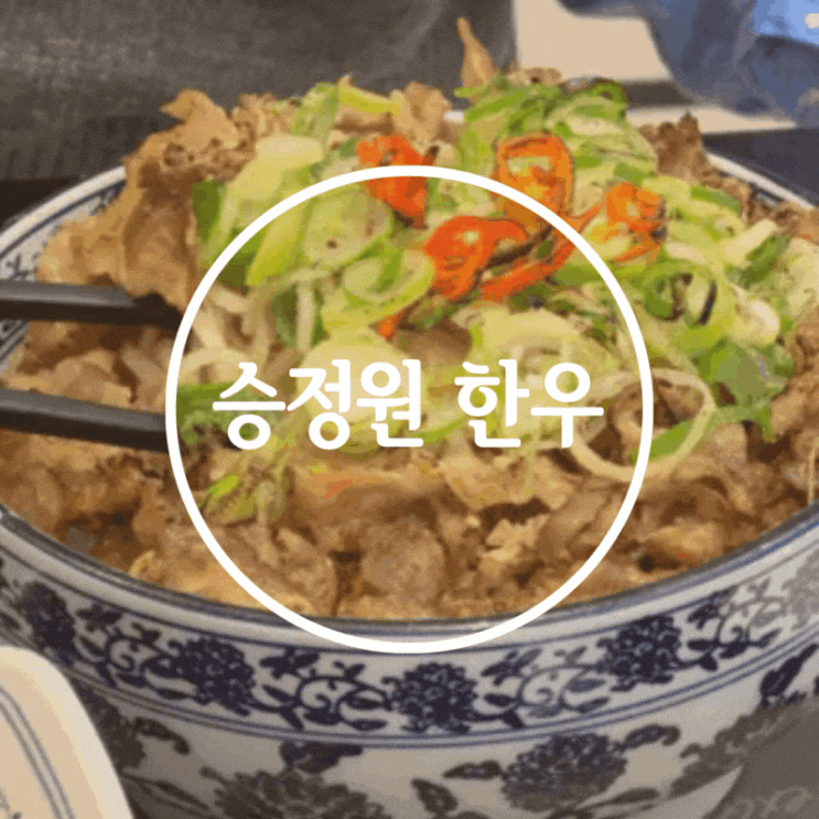 대전 둔산동 갤러리아 곱창쌀국수 원조 최초, 연예인맛집 _ 땀땀