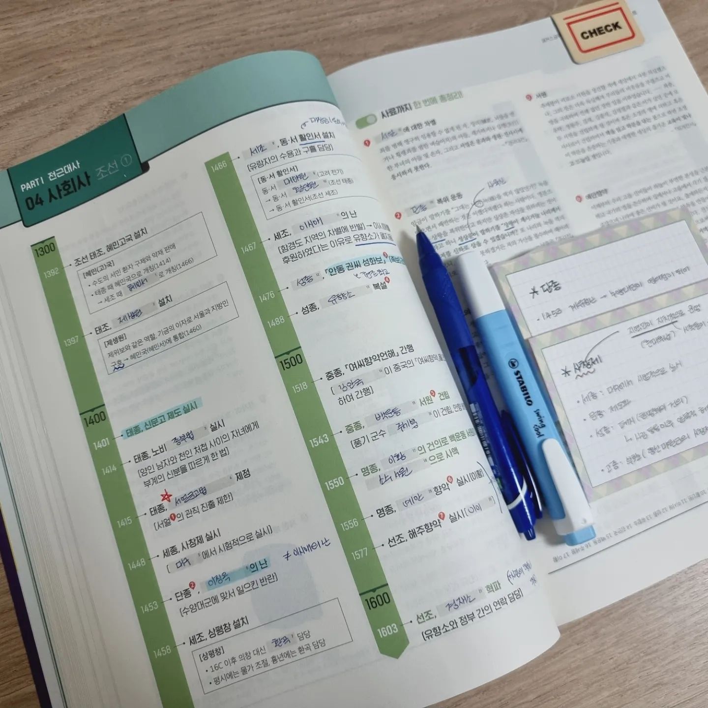 ✏️230216
피곤쓰.. 여기까지만하고 자야지 하다보니 밤을샜..🌃
보던거 또 보고 봤던거 또보고📖

🎵Chris James, gnash - I Wanna Feel Good

기졀🙈
