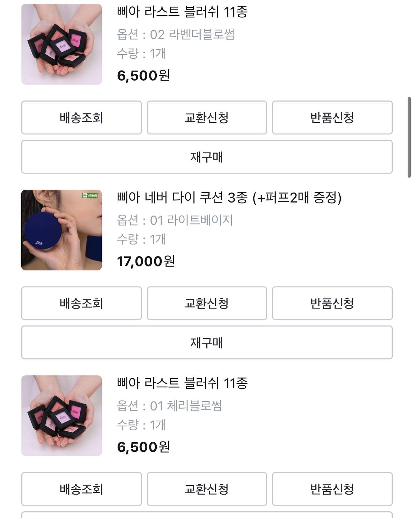 #삐아 #올리브영 #삐아올리브영전국투어 #삐아구매인증 bbia.official
