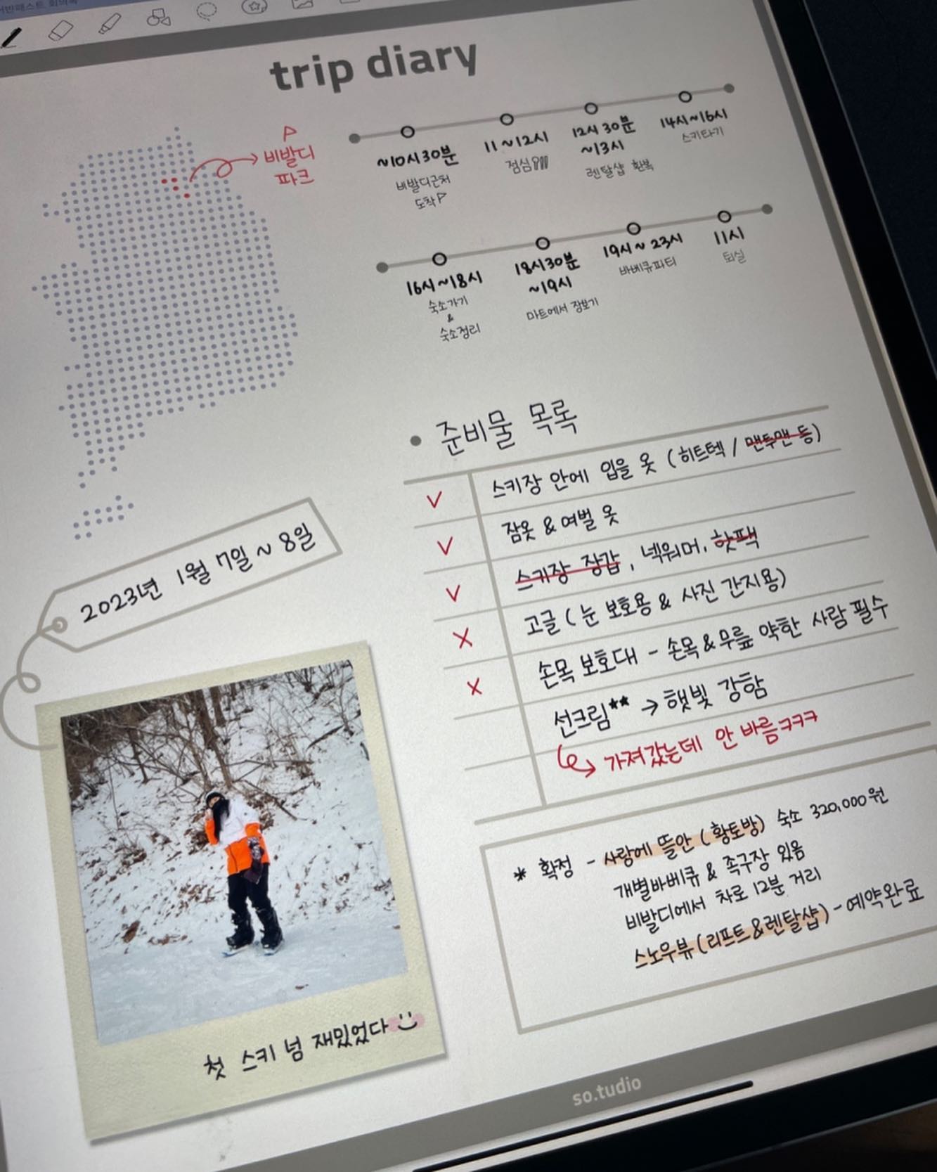 📝굿노트 여행일지

자체제작한 굿노트 여행일지예요!
요즘 여행도 많은 분들이 가시고,
여행갈때 뭔가 하나로 정리된 느낌이 있으면 좋겠다고 생각되어 만들어봤어요😁😁😁

➡️굿노트 속지는 블로그에서 무료 다운가능하니 원하시는 분들은 프로필 아래에 있는 링크타고 들어오시면 됩니다🙌

#블로거 #굿노트 #굿노트속지 #굿노트다이어리 #굿노트무료공유