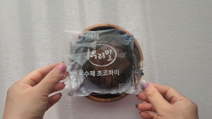 전주까지 가지 않아도 전주 풍년제과 수제초코파이를 맛볼수 있다니~^^
#풍년제과
#전주풍년제과
#전주초코파이
#수제초코파이
#풍년제과수제초코파이