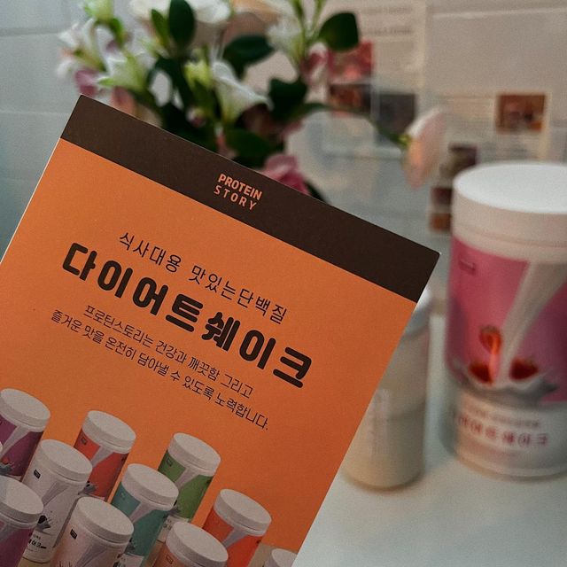 JMT 먹스타그램 on Instagram: "#광고 
저 진짜 딸기 왕 조아하는데 급하게 다이어트 해야되가지구 
딸기음료 못먹는다는 생각에 슬펐었다구요 🫤 ㅜㅜ
긍데 다이어트쉐이크 딸기스무디맛이라뇨 세상에서 젤 행복해요 
균형있는 영양소에 목넘김도 부드럽고 칼로리도 낮아서
다이어트 중에도 부담없이 맛있게 마실 수 있어서 더 더 조아요!

딸기스무디맛 말고도 12가지의 다양한 맛이 더 있으니까
여러개 사서 돌아가면서 먹어두 좋을 것 같아욤
음료 포기하지 말고 다이어트 가보자고
우리 건강하게 다이어트 해서 벚꽃구경 가자구요 ૮₍˶ᵔ ᵕ ᵔ˶₎ა 🍓

#광고#프로틴스토리#다이어트쉐이크#단백질쉐이크#식사대용쉐이크#다이어트쉐이크추천#다이어트식사대용#식물성단백질파우더#식물성단백질쉐이크#한끼쉐이크"
