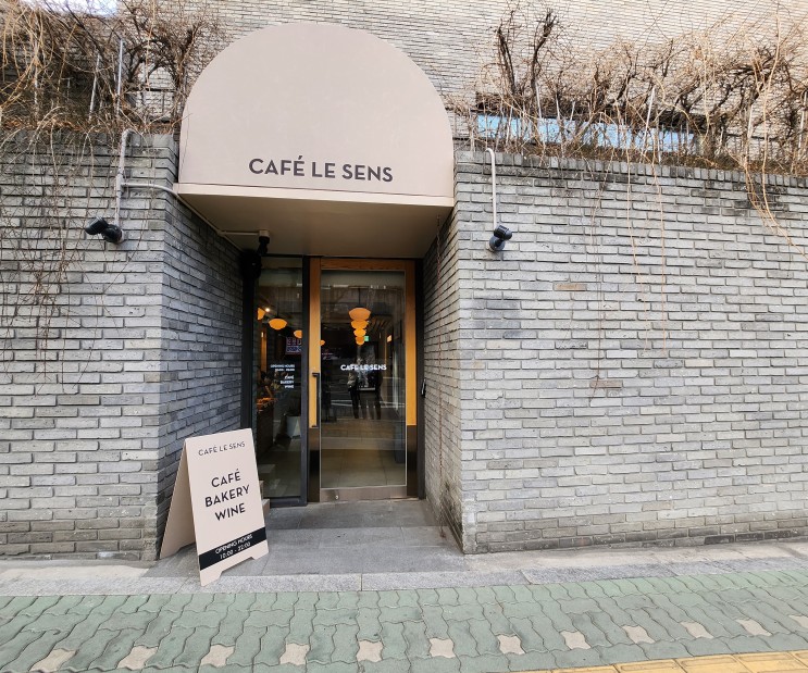 한남 르상스 카페 :) 한남동의 핫플 이국적인 감성을 지닌 테라스카페   #제일기획 근처카페  #서울 순천향대 인정 카페 맛집
