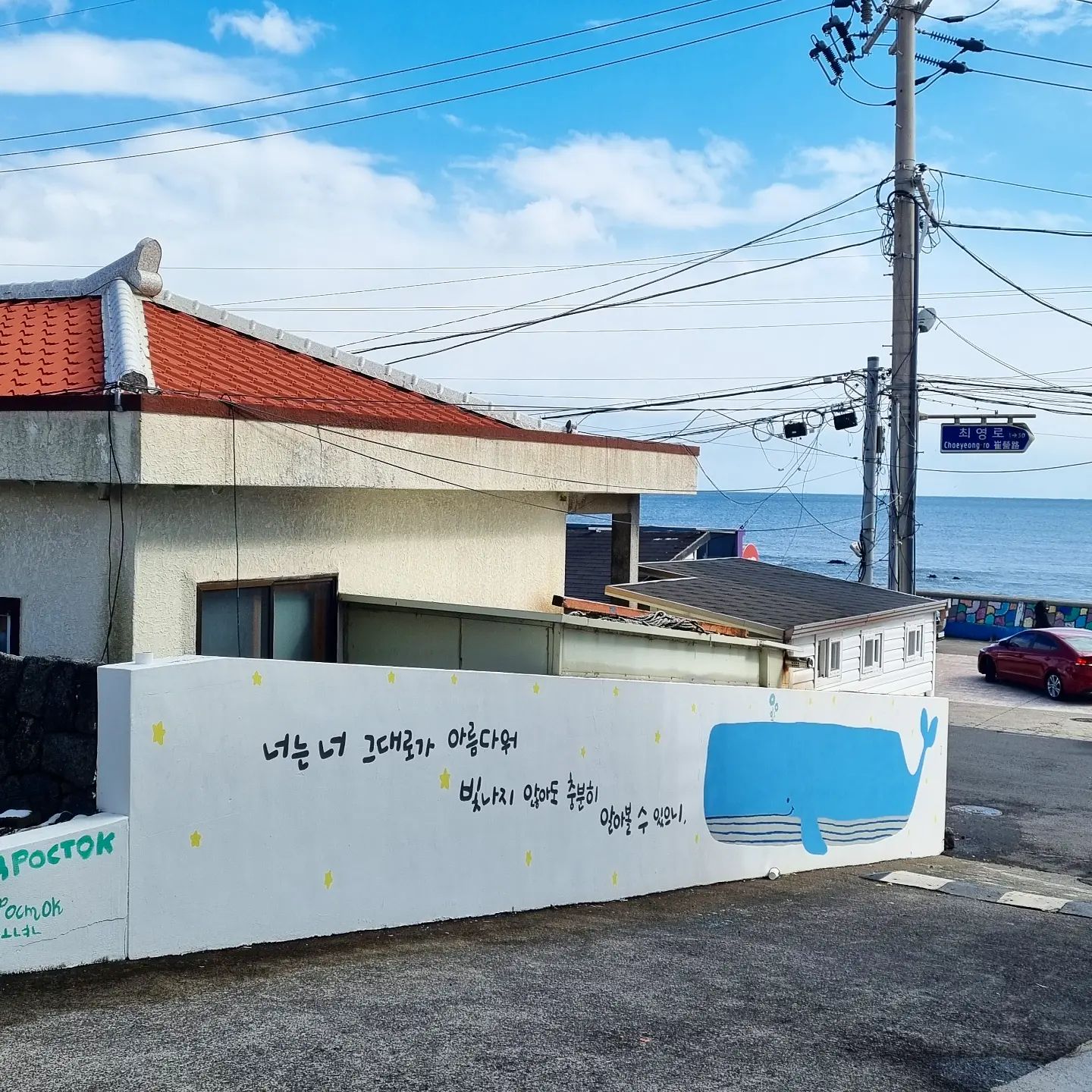 제주도 여행 모음zip ✈️

나는 너 그대로가 아름다워
빛나지 않아도 충분히 알아볼 수 있으니 🐋

#제주도 #제주도스타벅스 #바다
#여행스타그램 #여행 #힐링