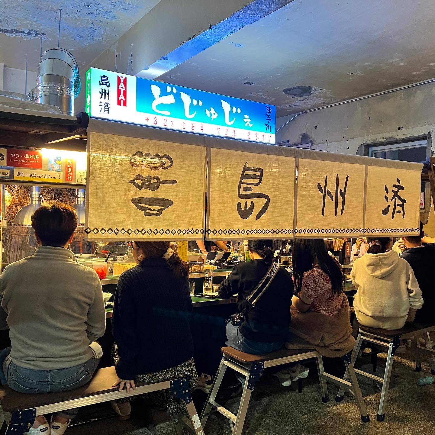 비도 오고...요기가 일본인가요
대존맛.........
그냥 아무거나 시켜도 다맛있어...
#도주제#김밥만맛있는거아니에요#그냥#다맛있어#도랏맨#제주핫플