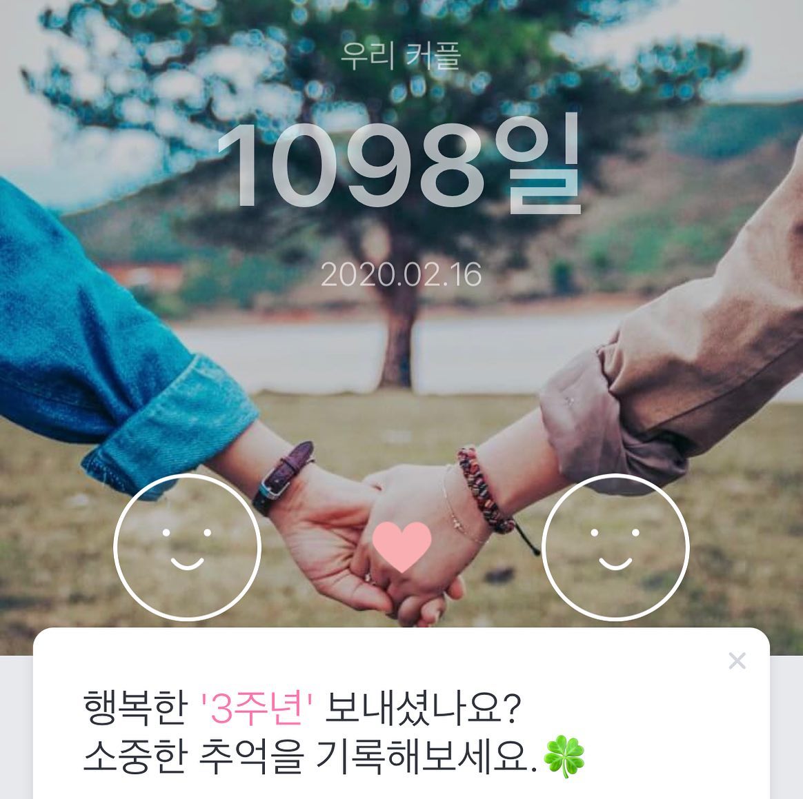 3주년♥️

.
.
.
.

#커플 #3주년 #기념일 #디데이 #커플스타그램 #소고기 #존맛탱