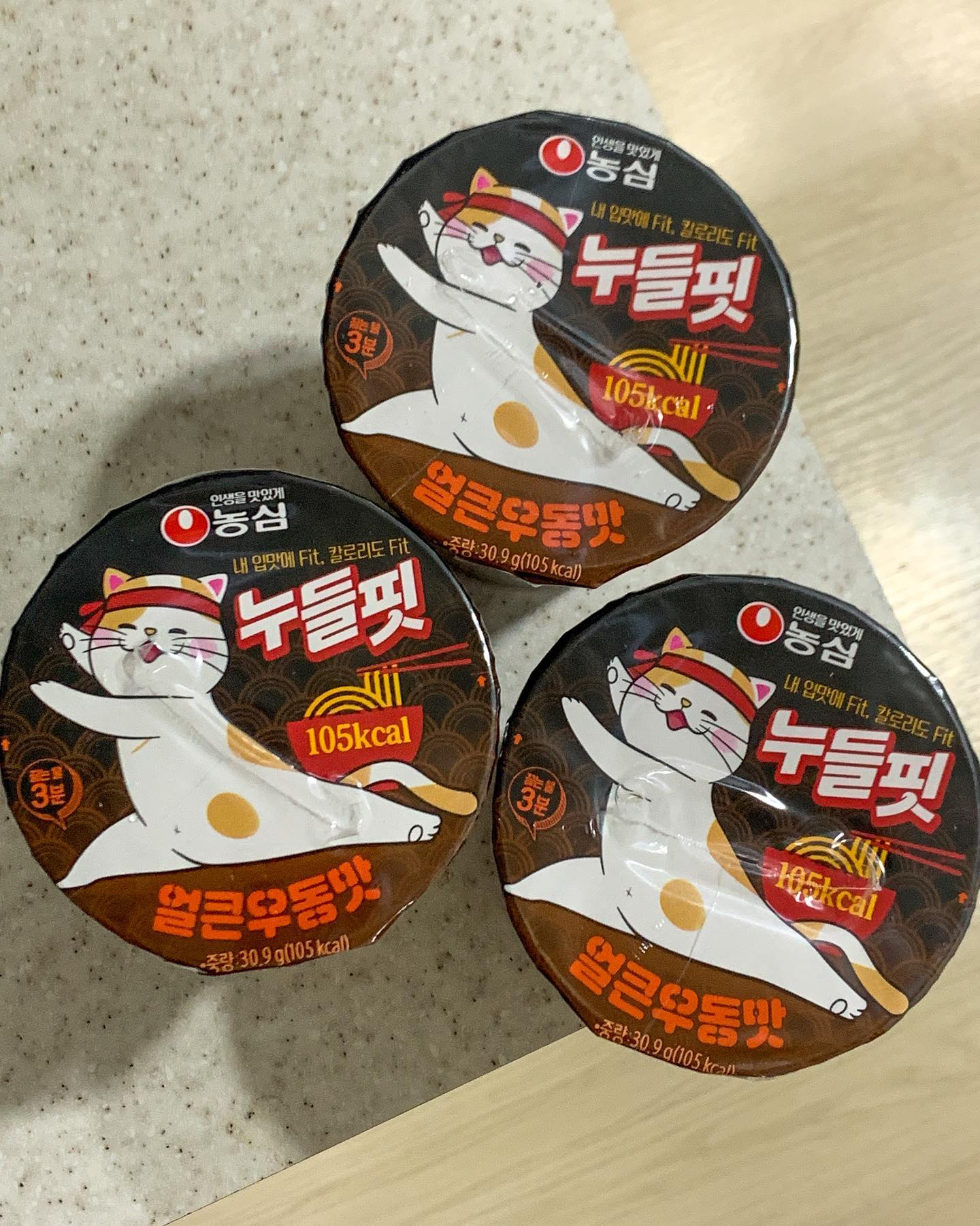 #광고 #농심 

다이어트 중에도 먹을 수 있는 컵라면이 나왔어요!
국물까지 다 먹어도 105kcal 라는점!!
진한 국물 맛에 칼로리 부담은 다운
껍질 벗긴 사과 1/3 사이즈의 식이섬유랑
비슷한 수준으로 함유되어 있다고 해요.

칼로리가 적어도 야식으로도 강추!
시원 칼칼하니 해장되는 느낌도 들고 너무 맛있음

#누들핏 #맛있는건면 #매운우동맛 #누들핏얼큰우동맛 #얼큰우동맛 #농심컵라면 #다이어트라면 #다이어트