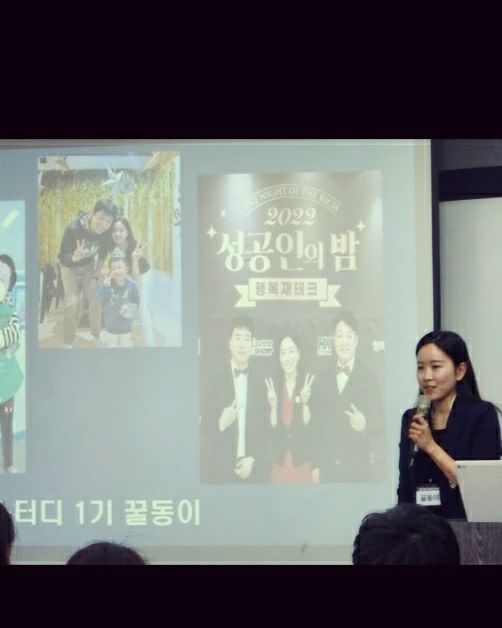 #행크공식스터디 1기 #3분스피치  #면접 
응원해주신 #행크서포터즈 1기 동기님들 & 행크친구님들 감사합니다 😊

용기내서 지원하고 면접에 참여했다는 것만으로도  감사하고 뿌듯하고 배운 게 많았던 하루였습니다. 
한 분 한 분의 인생스토리를 압축적으로 들을 수 있어서  가끔은 함께 울컥하기도 하고, 감동받기도 하고, 존경의 눈빛 뿜뿜 나오기도 했습니다. 
맨 앞자리에 앉아서 가까이서 경청할 수 있어 행복했습니다.

“4번만에 합격한 분도 있었다. 뽑고 나니, 앞에 3번이나 왜 불합격을 통보했는지 후회되는 분이었다. 떨어지더라도 우리도 판단이 잘못될 수 있으니 합격여부와 상관없이 다시 힘을 내서 또 만나기를 바란다.”

#파이팅팔콘 쌤은 아쉽게 서류에서 안된 분들에게도 면접에서 안될 누군가를 위해서 말씀해주셨습니다. 

또 붙는다고 끝이 아니라 그땐 정말 더 치열하게 하루하루 살기 시작이기에 마음을 단디 먹어야할 것 같았습니다.

“스터디 합격한다고 고수되는 게 아닙니다.
스터디 합격하고 가만히 있는데 고수가 되는 게 아닙니다.
스터디 합격하면 부단히 노력하고 함께 발전하고 시간이 꽤 흘러서 뒤돌아봤을 때
그때 고수가 돼있을 겁니다.”
- #레노 쌤 

합격 여부와 관계 없이 행크의 유능한 분들의 이야기를 들을 수 있어서,
선생님들을 한번에 다 뵐 수 있어서 행복한 하루였습니다. 
오프라인 모임 갈 때마다 행크 사랑 마일리지가 계속 적립되는 것 같습니다.

#행크에듀 #행복재테크 #행크 #부동산재테크 #2030재테크 #경매강의 #송사무장의3년안에부자되기 #부자되는법
hank_together songsamujang.official
